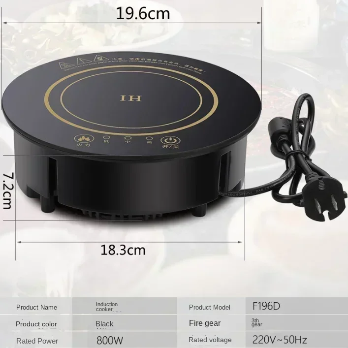 220V Compact Round Induction Cooker for Small Hot Pot, 800W Embedded Mini Single-Person Commercial Hot Pot Electric Stove