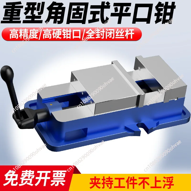 

Фрезерные тиски 4/6 дюймов для станков с ЧПУ, прецизионные тиски для инструментальщиков, тиски с фиксированным углом для тяжелых работ по фрезерованию и сверлению