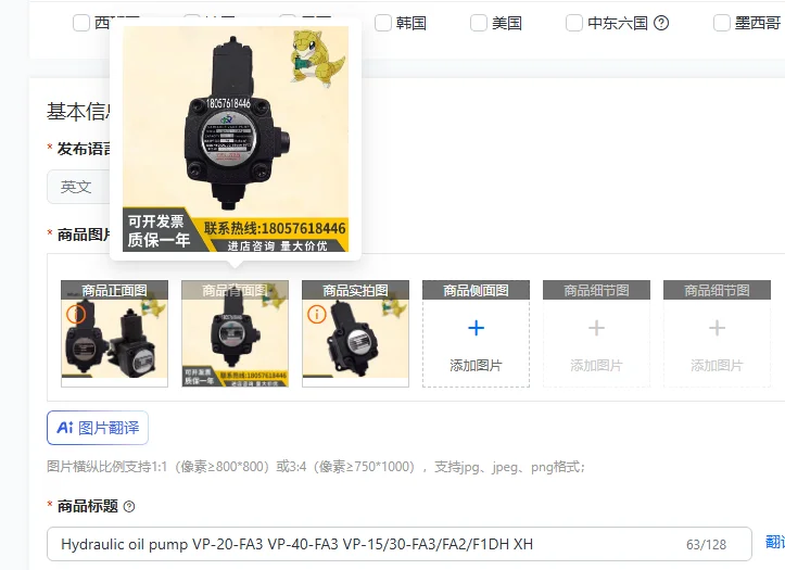 

Гидравлический масляный насос VP-20-FA3 VP-40-FA3 VP-15/30-FA3/FA2/F1DH XH