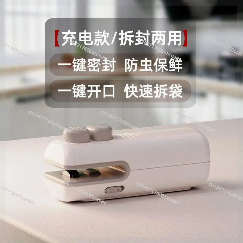 Household charging small sealing machine mini portable pressure opening dual purpose