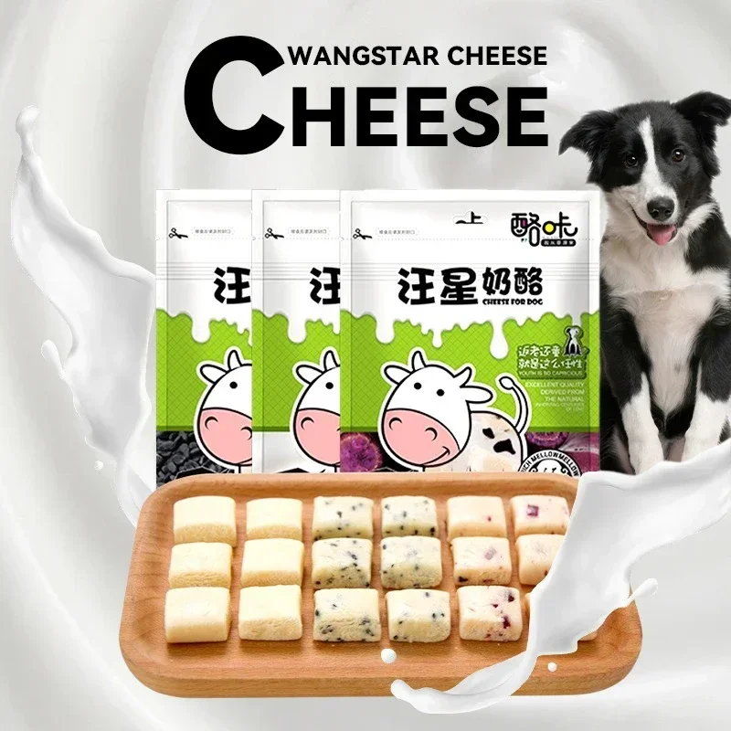 New 128g Dog Snack Food Cheese Block Probiotics Care Gastrointestinal Easy To Absorption Digestion Pet Teddy Reward Snacks Foods