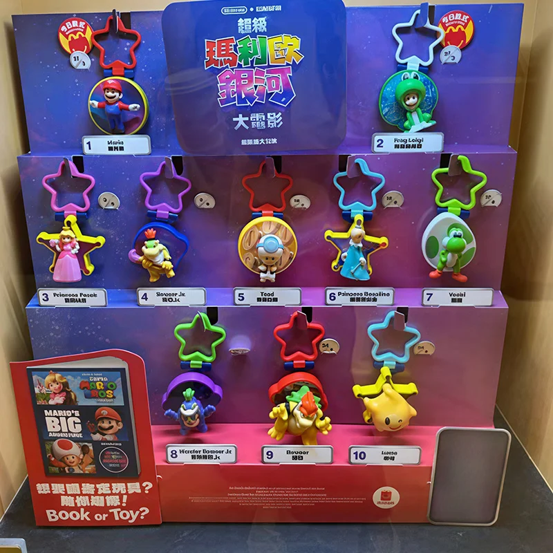2026 Mcdonalds Super Mario Collaboration Yoshi Collectible Figurine Pendant Keychain Decorative Ornament For Adult Collectors view 3