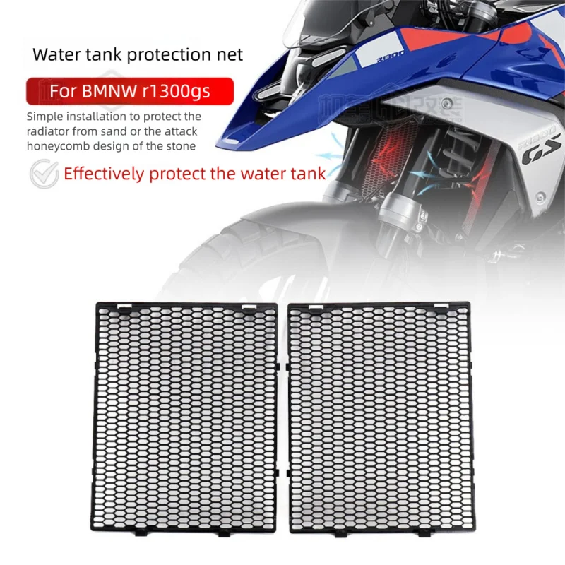 

For BMW R1300GS R 1300 GS ADV Adventure Radiator Grille Motorcycle Cover Guard R1300 1300GS 2023-2025 Radiator Protector Parts
