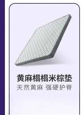 Jiuyouyuan Yemengwei مرتبة رقيقة اللاتكس 1.5 متر حصير جوز الهند النخيل بالإضافة إلى الصلب سيمونز ريدج النخيل حصيرة