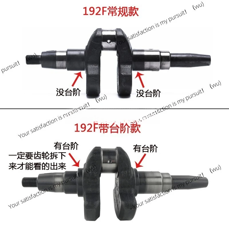 ملحقات مولد الديزل المبرد بالهواء 178 186FA 188F 192F 195F 5 7 8KW العمود المرفقي المستدق