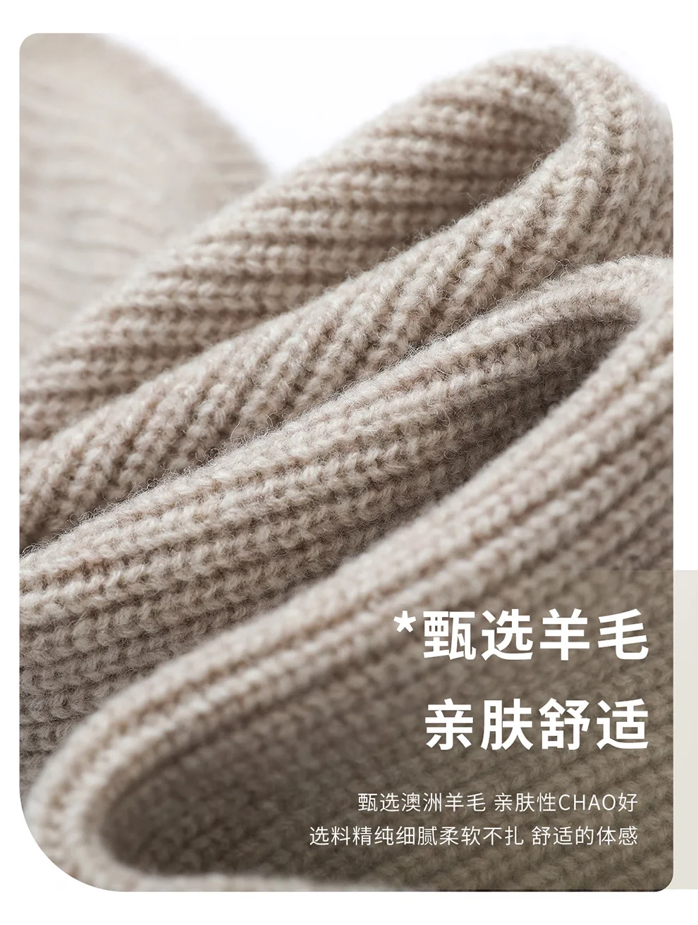 Autumn Winter Thickened One-Piece Scarf Hat 100% Merino Wool Knitted Frostproof Neck Protection Integrated Scarf Hat