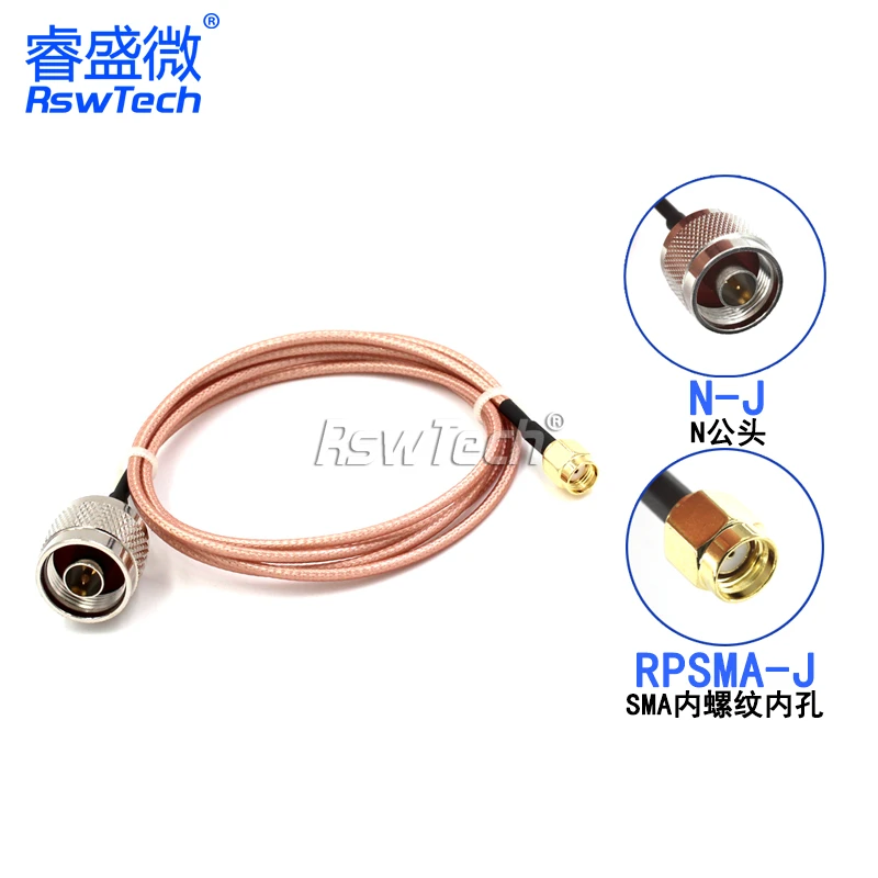 1PCS N to SMA RF connection jumper SMA/N-JKW N male female to SMA male female screw inner hole RG316 adapter cable