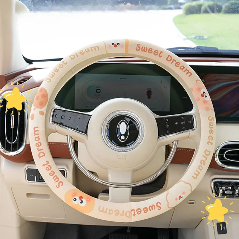 Summer car steering wheel cover ice silk breathable lovely four seasons ultra-thin sweat absorbent non-slip handlebar cover