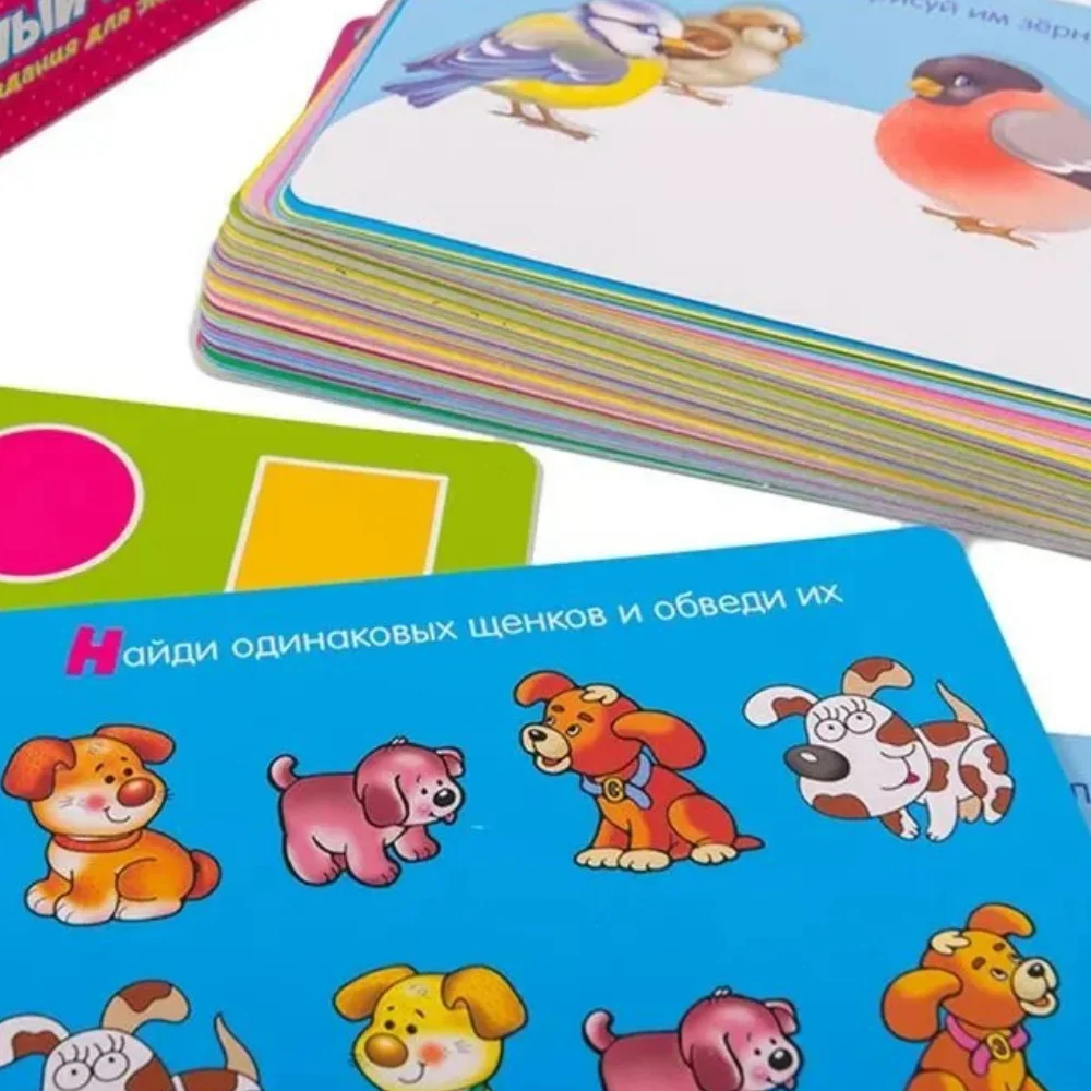 《 Smart kid: conjunto de tarefas de jogo \ n》-jogo de cartas/jogo de tabuleiro, perfeito para reuniões familiares e ótima celebração