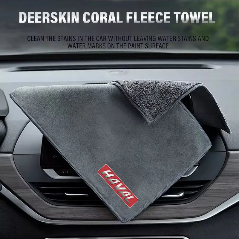Car Cleaning Drying Rag Cloth Wash Microfiber Car Accessories For Haval Jolion F7 f7x H6 2021 F7x H2 H2S H3 H5 H9 M4 2022 2023