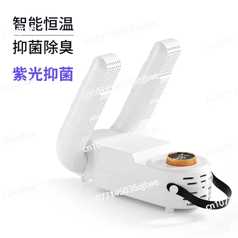 Household automatic shoe drying dormitory dryer warm shoes deodorization quick drying