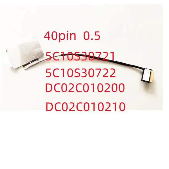 

Новый кабель для экрана Lenovo IdeaPad Pro5 16ARP8 KS685 5C10S30721 dc02c010200
