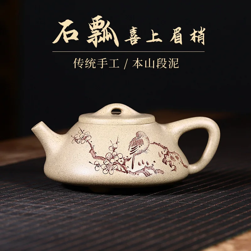 Drop-Shipping Yixing Pure Handmade Raw Ore Purple Clay Teapot With Engraved Design High-End Tea Set