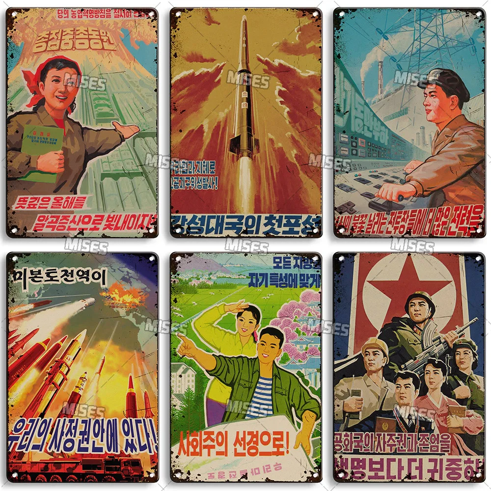 MISES كوريا الشمالية الحرب Missle الدعاية السوفياتي المعادن تسجيل ملصق خمر معدن القصدير علامة الرجعية المعادن اللوحة شريط المنزل جدار ديكور #2