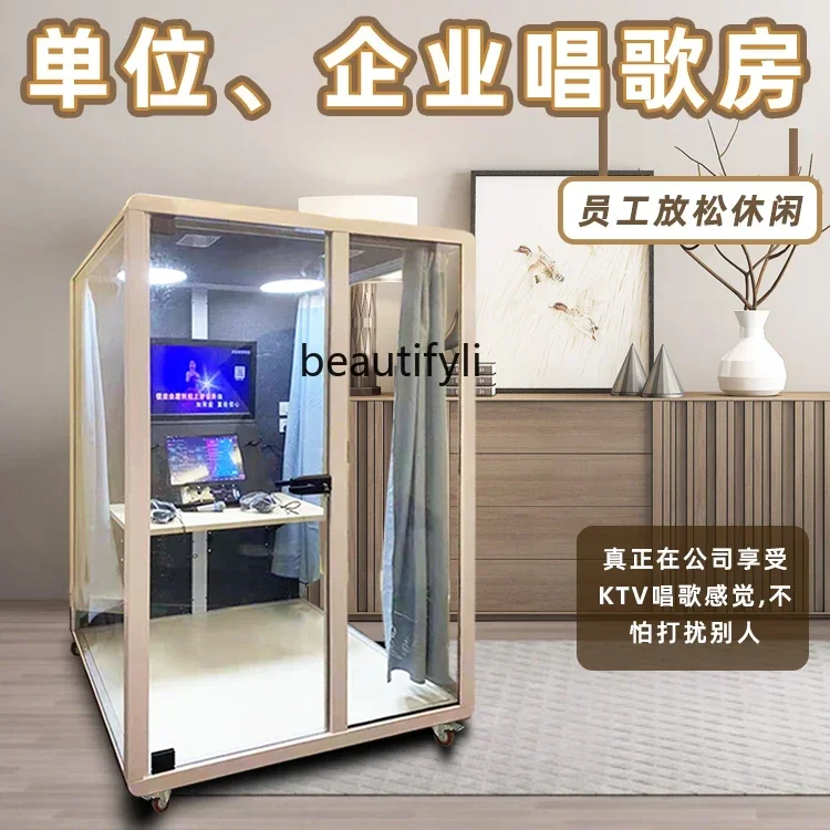 Singing room ktv room household mobile k room glass house, sound insulation jukebox YA