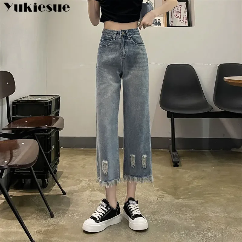 

Корейские модные джинсовые прямые джинсы, женские джинсы с высокой талией, 2023, винтажные джинсы, женские брюки Y2k, женская одежда, уличная одежда