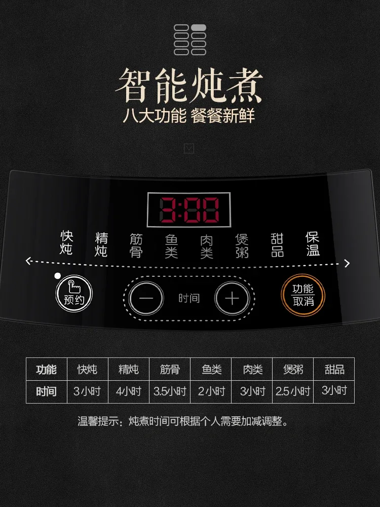 Electric stew pot water-proof stew pot large capacity 4.5L soup porridge pot smart reservation fully automatic purple sand