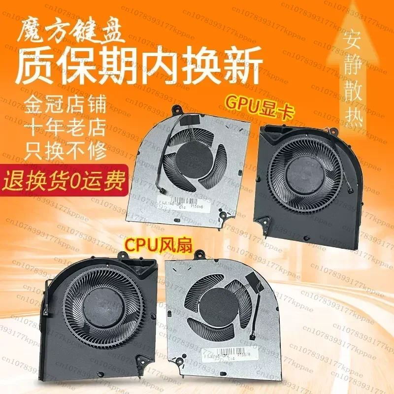 1PCS Cooling Fan for Mechanical Revolution Jiaolong 16 16Pro 16S 16K Gaming Laptop 2022 2023 2024 Notebook Cooler Replacement