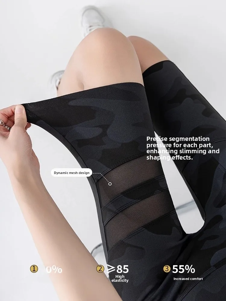 夏用サイクリングパンツ レディース 新作 2025 ファイブクォーター アークネット メ ウルトラシン フィットヨガ ベースレイヤー 迷彩パンツ