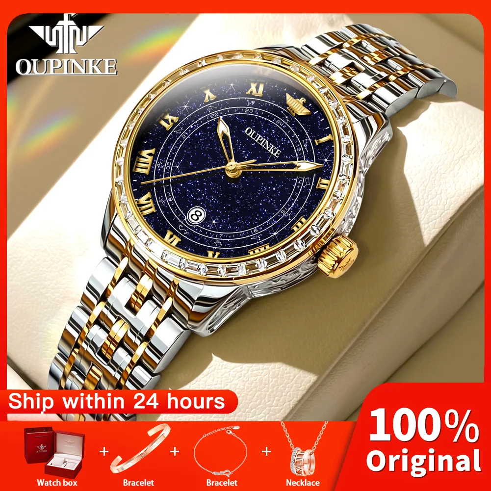 

OUPINKE 3203 женские часы с автоматическим механизмом, механические часы со звездным циферблатом, 50 м, водонепроницаемые женские часы, подарки, оригинальные роскошные