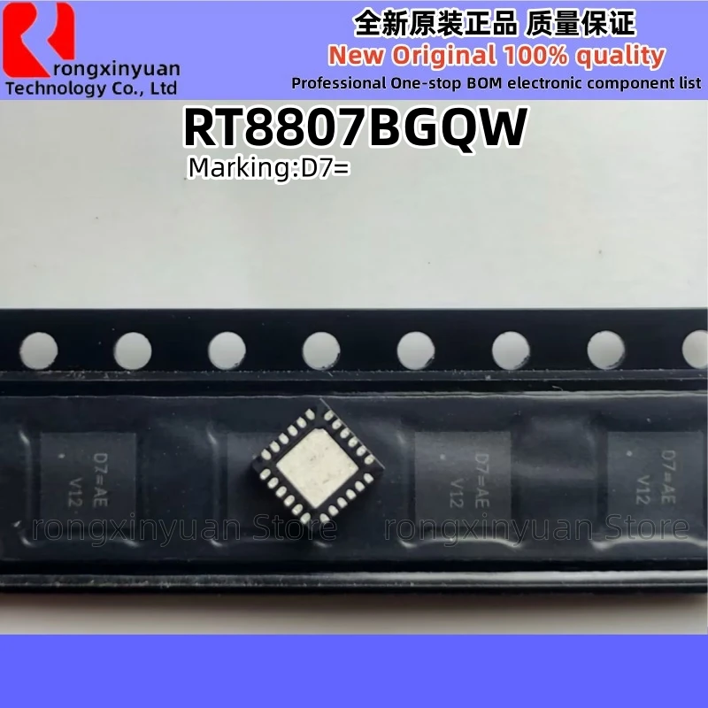 新しいrt8857gqw d7 = rt8807b rt8801bpqv rt8801b rt3181agqw rt8807bgqw d7、rt8807b rt8801agqw rt8857a rt3807181a rt8857agqw 8857,5個