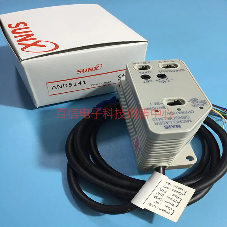 

ANR5141 ANR5131 ANR5231 Laser displacement sensor