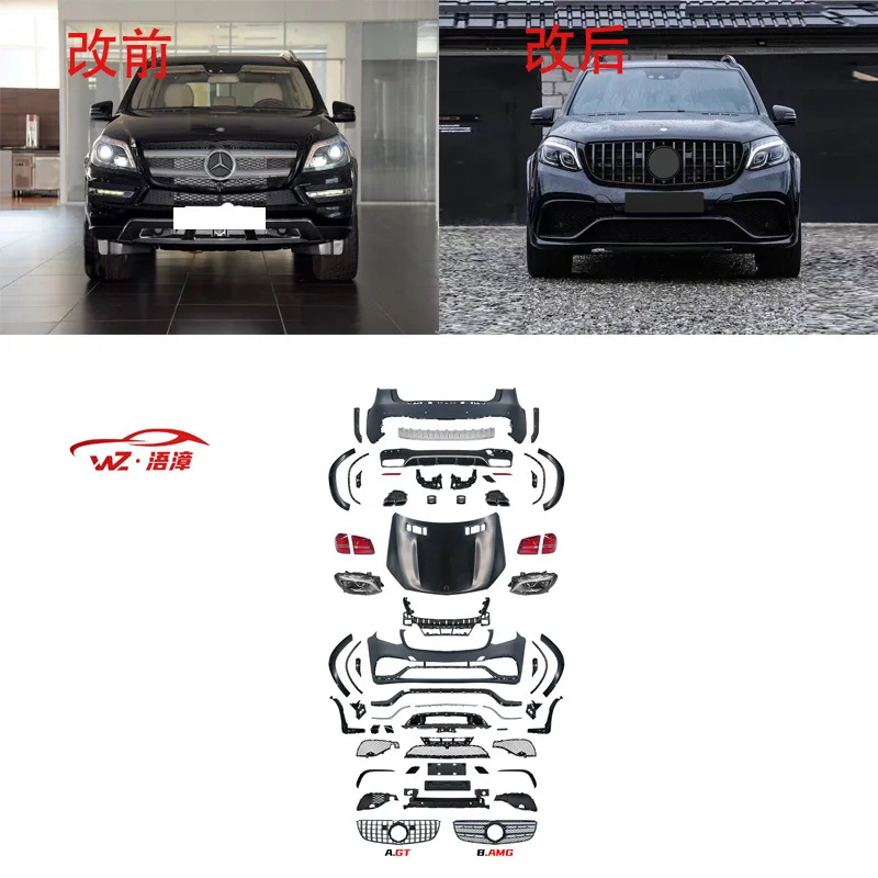 Suitable for The Mercedes-Benz GL has been upgraded with GLSAMG63 front and rear large body kit hood fenders, and the GLS166 has