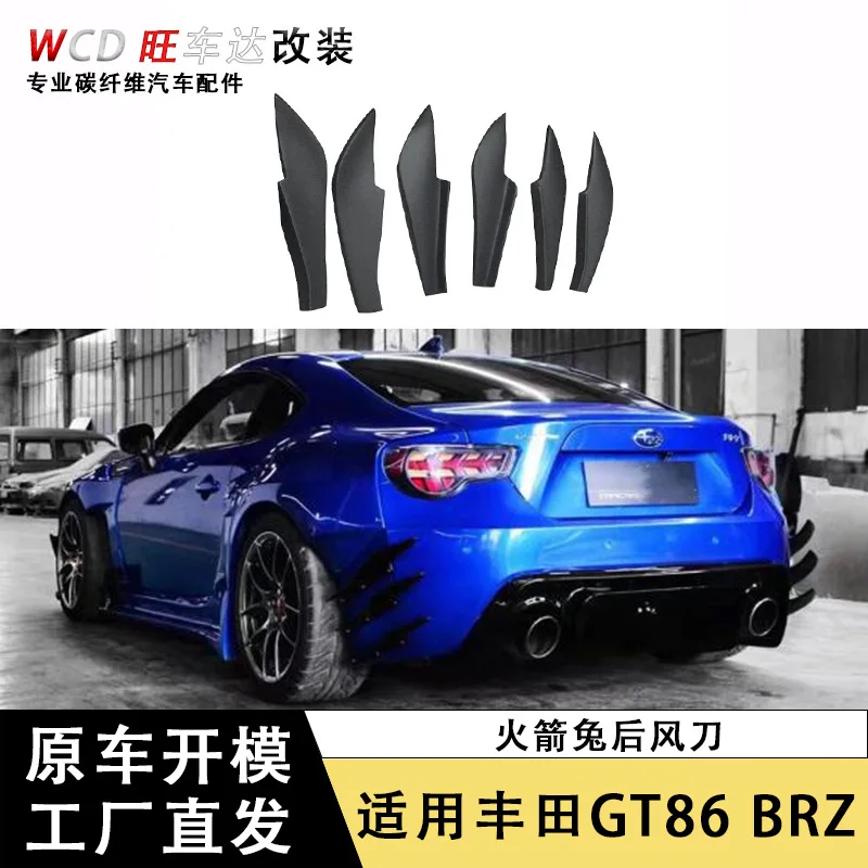 

Подходит для Toyota GT86 задний воздушный нож Subaru BRZ модифицированное углеродное волокно, задний воздушный нож Rocket Rabbit, внешние детали автомобиля