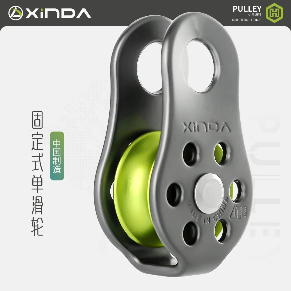 Small Single Pulley for Outdoor Mountaineering, Rock Climbing, Cave Exploration, Rescue Pulley, Lifting Heavy Objects,P798