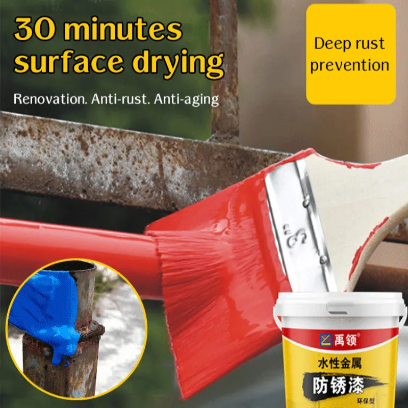 Peinture en métal durable pour la prévention de la rouille sur les portes et fenêtres en fer, 260g