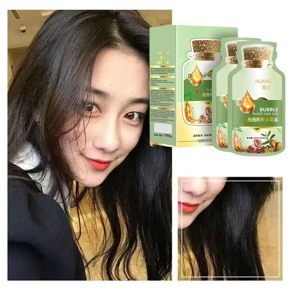 

Hair Dye Shampoo Natural Plant Bubble Hair Dye Long-lasting Hair Color Convenient And Effective Hair Coloring Shampoo For U X8X8