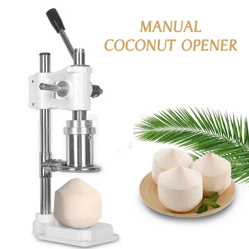 آلة فتح الغطاء الأخضر لفتح جوز الهند لعصير جوز الهند ولحوم جوز الهند فتاحة الغطاء التجاري اليدوي
