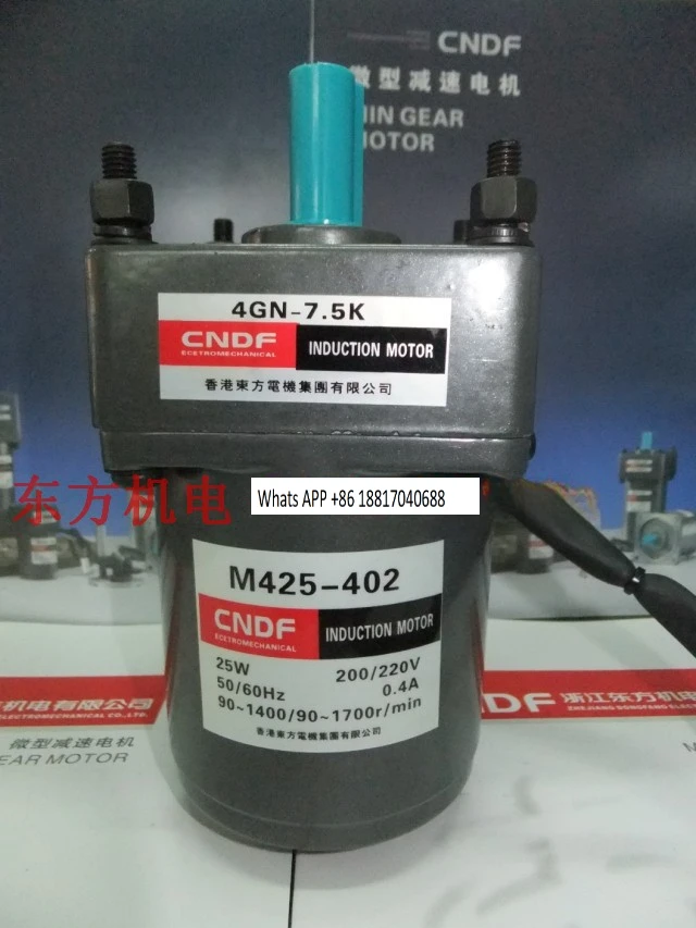 

Hong Kong Dongfang Electric 25W speed regulation gear reduction motor M425-402/4GN-7.5K AC 220V