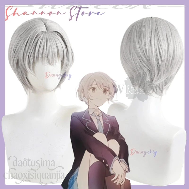 

Nishino Asuka Cool Short Silver Gray Wigs Chitose-kun Wa Ramunebin No Naka Cosplay Synthetic Hair Jirai Kei Girls Halloween Cos