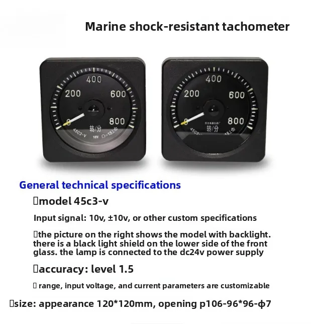 45C3-V marine seismic tachometer 800 rpm signal 10V with light