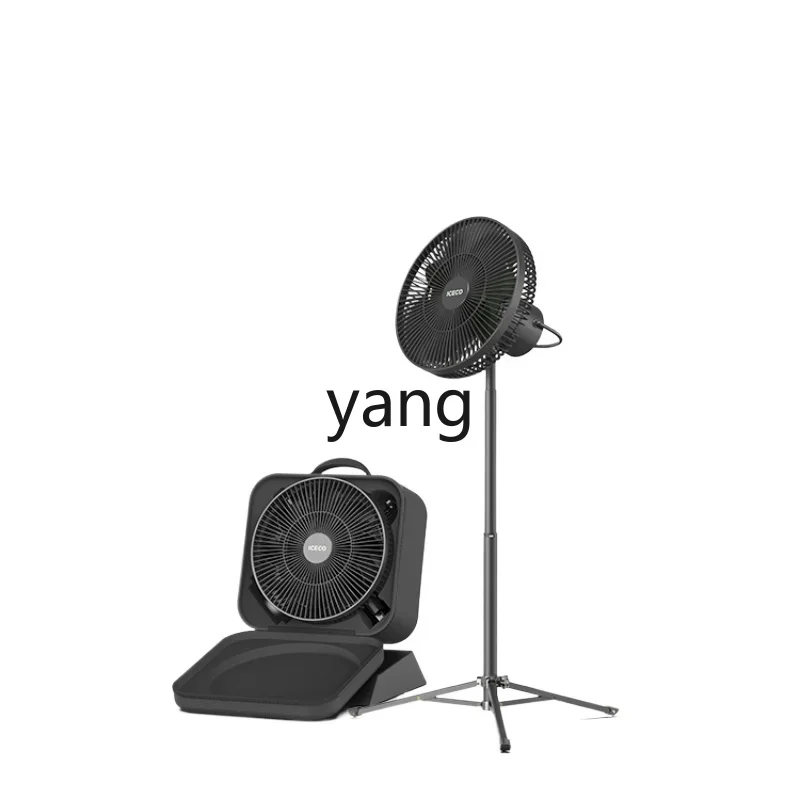 LH  Multi-Person Camping Self-Driving Max Airflow Rate Long Endurance Portable Storage Floor Fan
