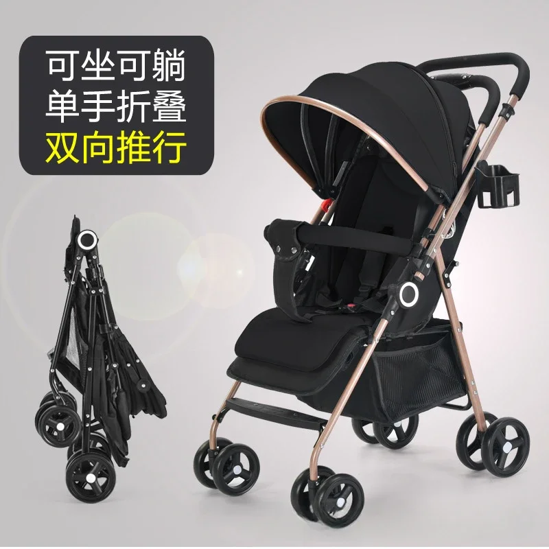 

Two-way Stroller Can Sit and Lie Down Baby Can Be Super Lightweight Foldable Walk The Baby