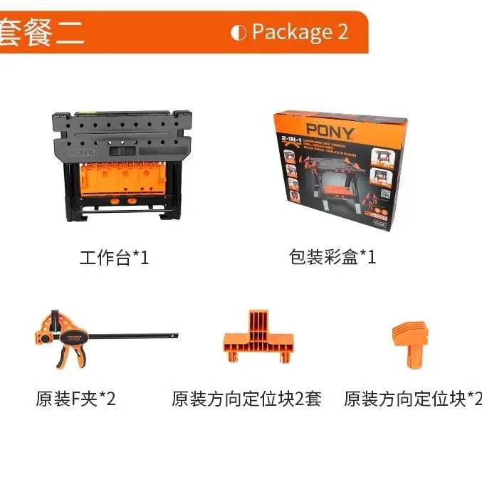Table Movable Multifunctional Portable Tool Push Full Set Small Operating