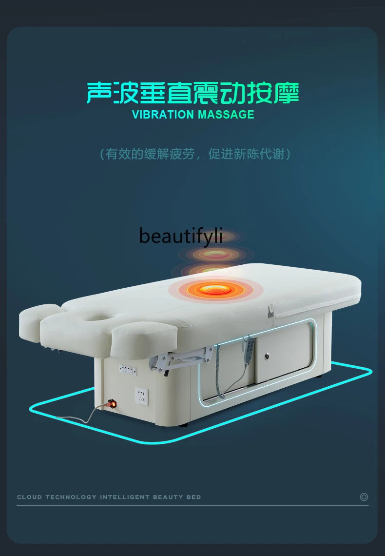 Beauty Salon Special Automatic Massage Couch Tattoo Skin Management Face Washing Bar Bed Constant Temperature Latex Music Bed