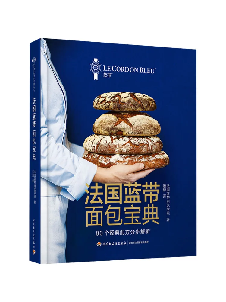 

Book-Winshare French Blue Belt Bread Guide