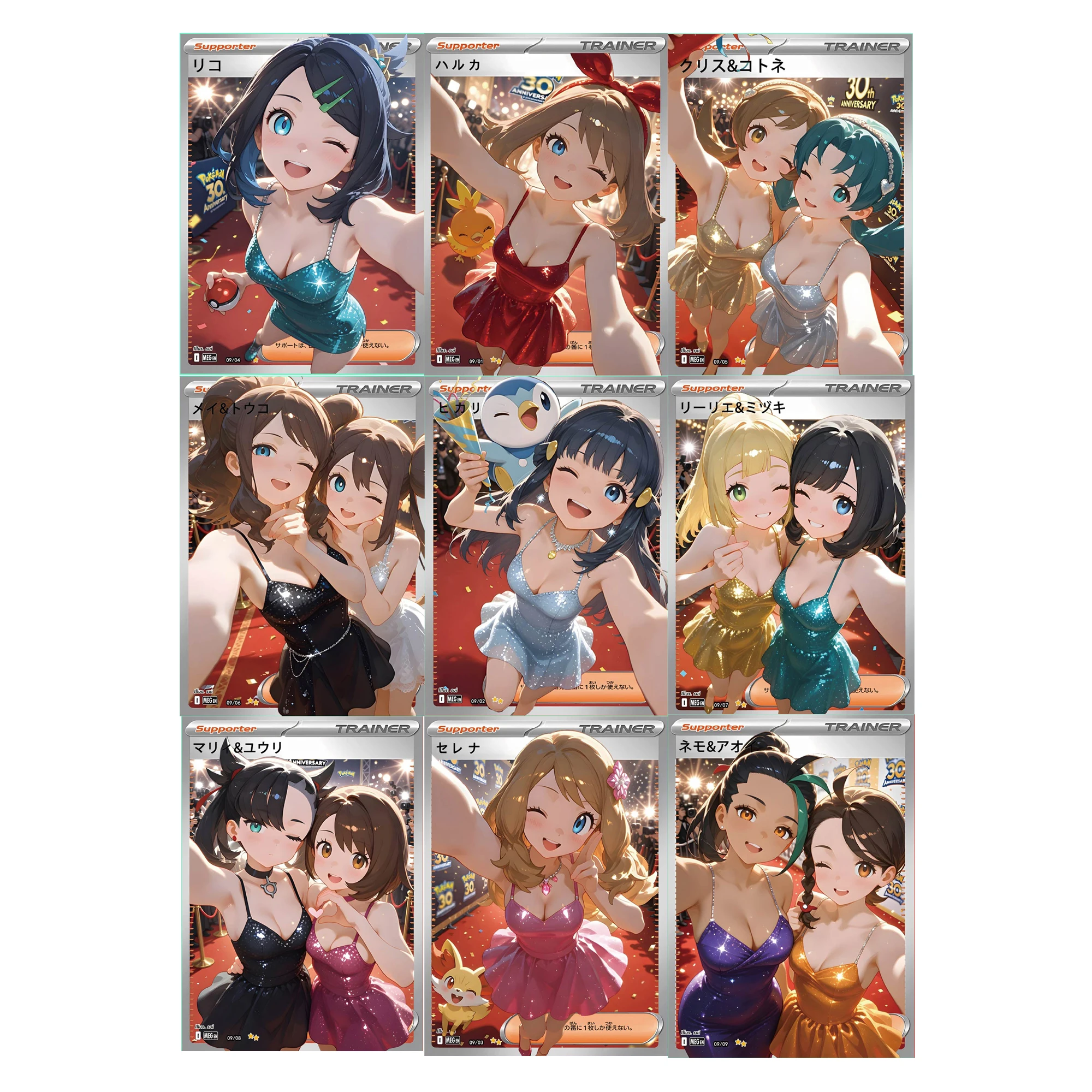 9-pecas-conjunto-diy-ptcg-cartas-colecionaveis-de-celebridades-treinadoras-marnie-e-gloria-cartas-de-anime-lillie-star-com-efeito-de-refracao-e-flash-colorido-presente