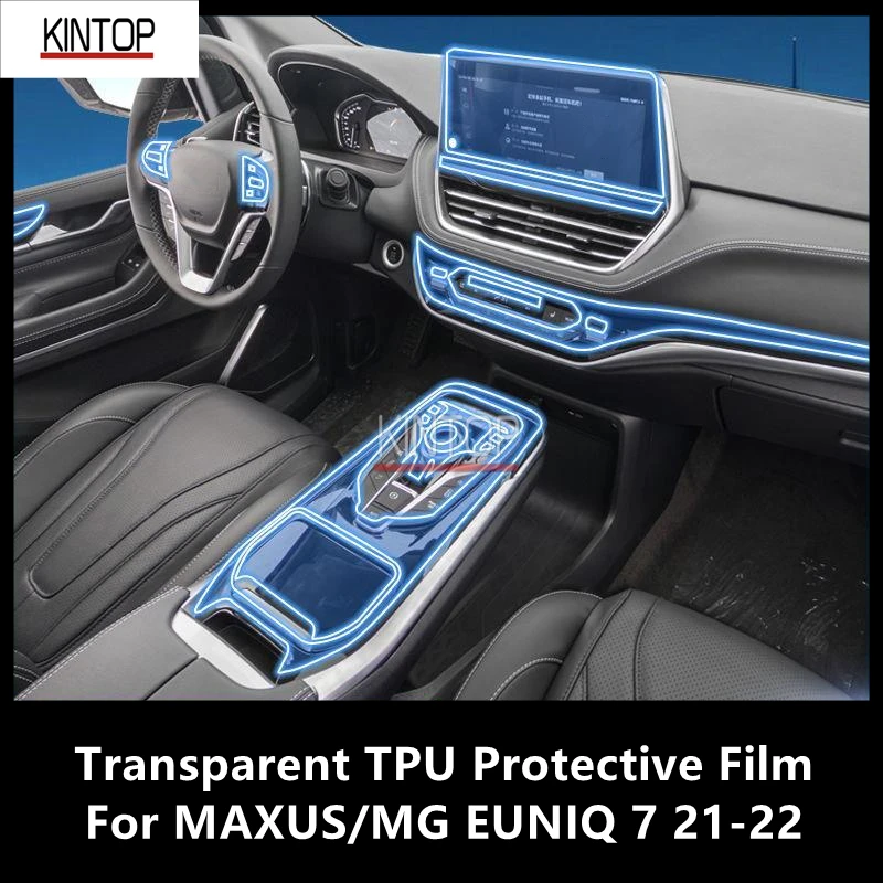 

For MAXUS/MG EUNIQ 7 21-22 Car Interior Center Console Transparent TPU Protective Film Anti-scratch Repair Film Accessorie Refit