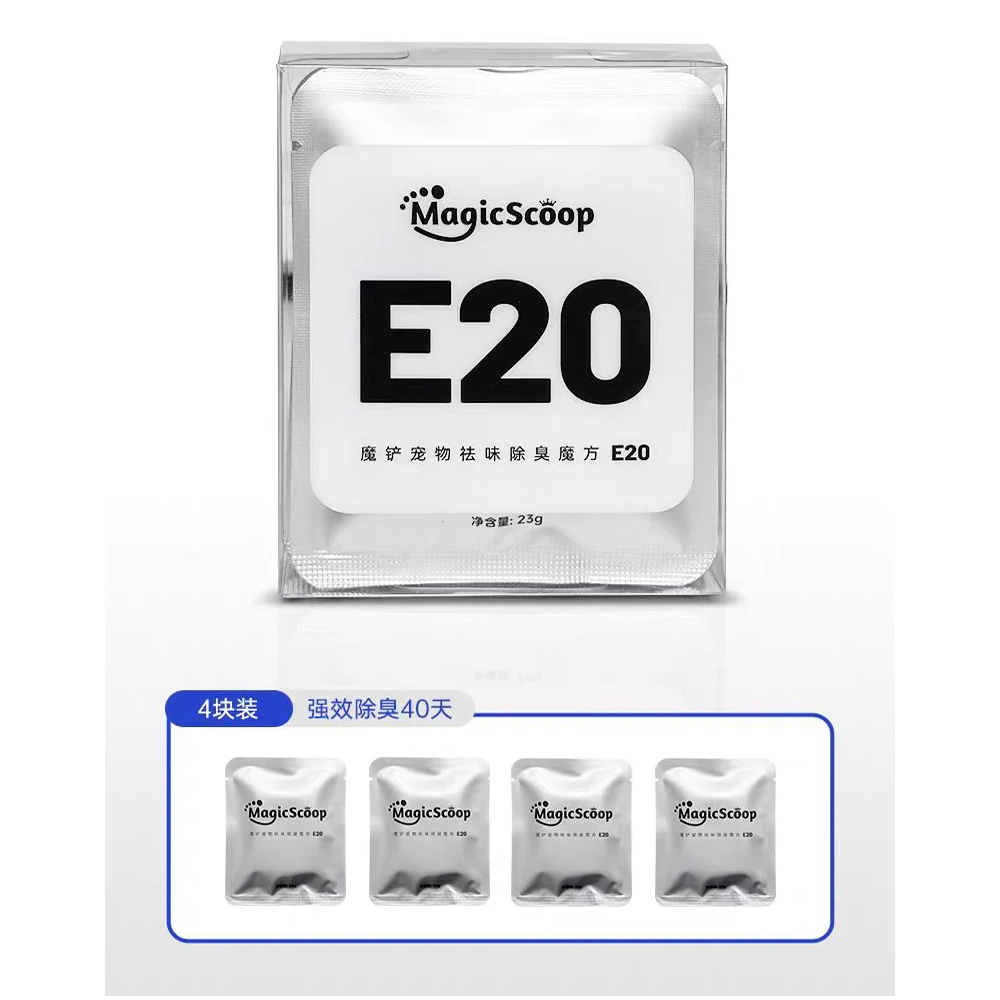 MagicScoop E20 4PCS Odor Eliminator Replacement for Automatic Self-cleaning Cat Litter Box Odor Control