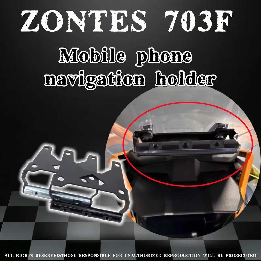 

Модифицированный мотоцикл, навигация по мобильному телефону, встроенный кронштейн, расширительный стержень, перекладина из алюминиевого сплава для ZONTES 703F 703F