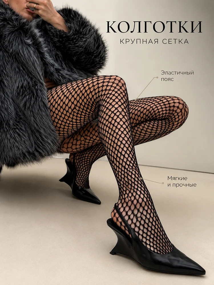 Talenza Sexy Fishnet Stockings Women Tights Fishnet Mesh Long Nylon Tights Body Stockings Fish Net Pantyhose High Waist Hosiery