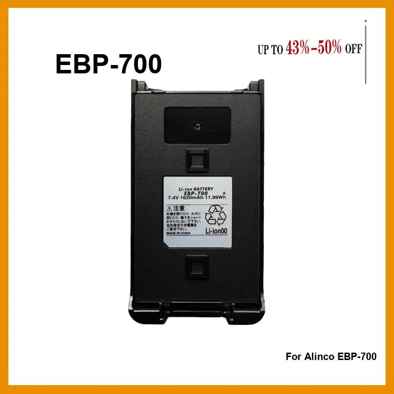 ملابس صلبة لبطارية راديو Alinco Ebp-700 ثنائية الاتجاه 1620 مللي أمبير في الساعة #1