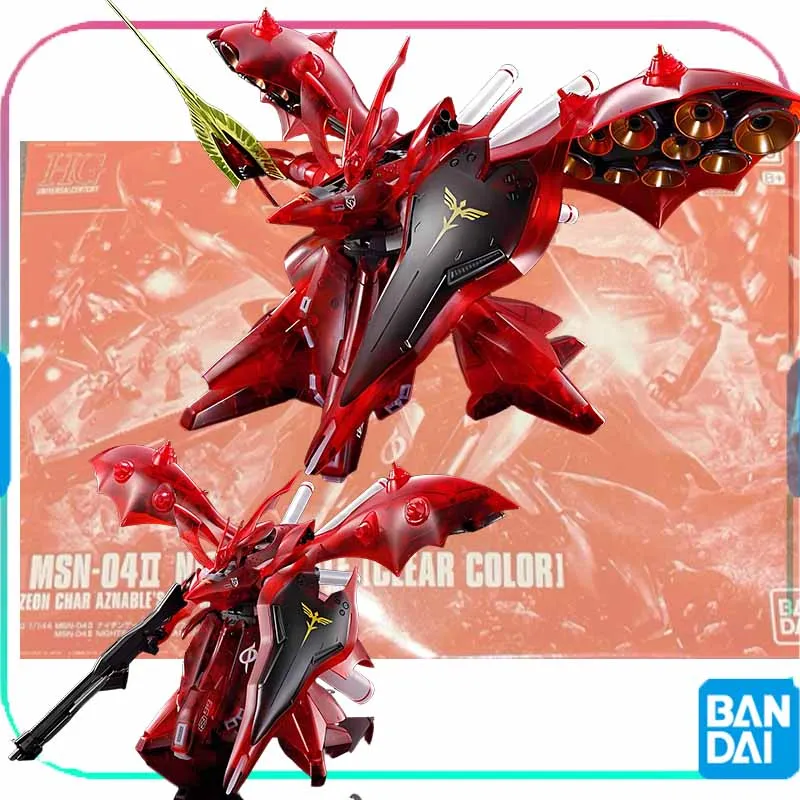 HG ナイチンゲール」の人気商品一覧 | 安い商品を通販サイトから探す