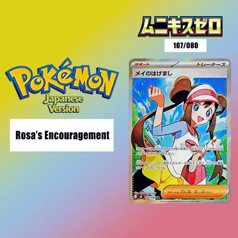 Diy Pokemon Card Pt…