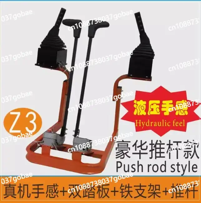 For Real Machine Handle Grabbing Gravity, Tactile Learning, Driving Simulator, Ditch Soil Hook, Computer Building Simulation