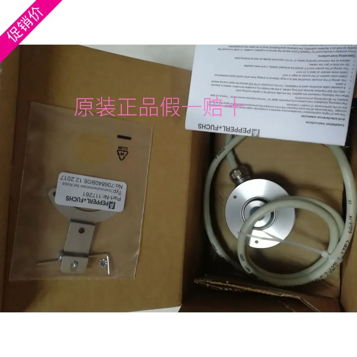 1PCS PEPPERL+FUCHS 새로운 오리지널 정품 ENI58IL-H10BA5-1024UD1-RC1 ENI58IL-H12BA5-1024UD1-RC1